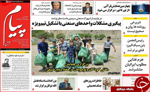 از موریانه های انقلاب تا داستان زمستانی بهارستان