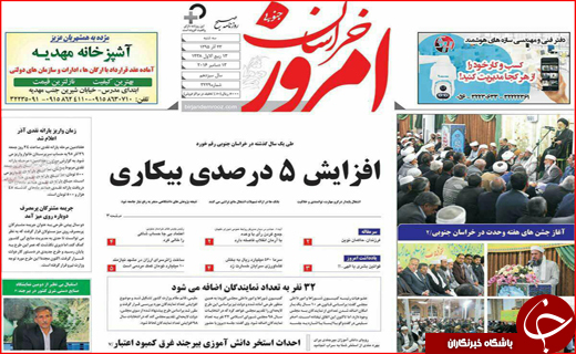 از موریانه های انقلاب تا داستان زمستانی بهارستان