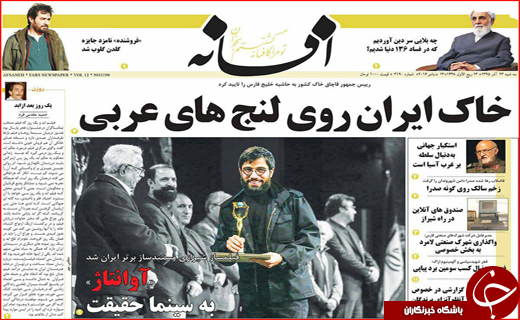 از موریانه های انقلاب تا داستان زمستانی بهارستان