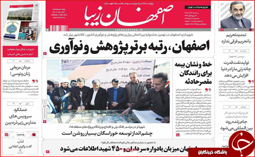 از موریانه های انقلاب تا داستان زمستانی بهارستان