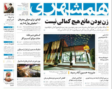 از شکسته شدن سکوت ناطق تا پروازهای کاغذی در آسمان انتخابات!