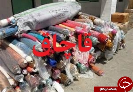 مهمترین حوادث دوشنبه 22 آذر در گلستان