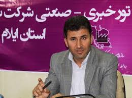 فرآیند ثبت ملی و بین المللی نشان تجاری ایلام