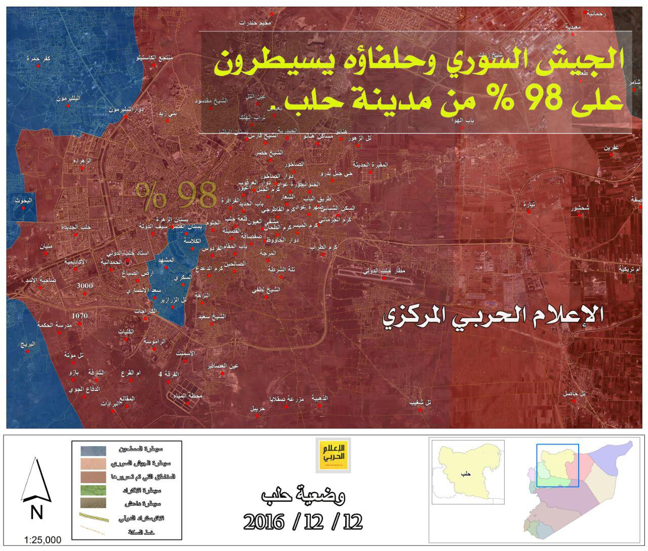 بارقه&lrm;های طلوع پیروزی در &laquo;حلب&raquo;