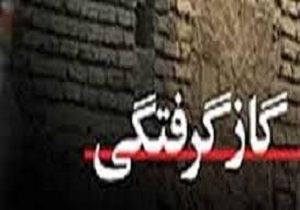 پنجه قاتل خاموش برگلوی نوجوان بانه ای