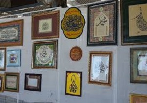 برپایی نمایشگاه تابلوهای قرآنی در دیواندره