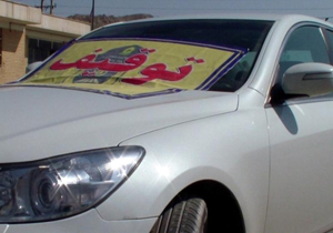 توقیف خودرو با 18 میلیون ریال خلافی
