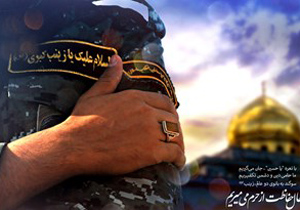 7 شهید مدافع حرم در جمع 10 شهید دانشگاه پیام نور استان اصفهان