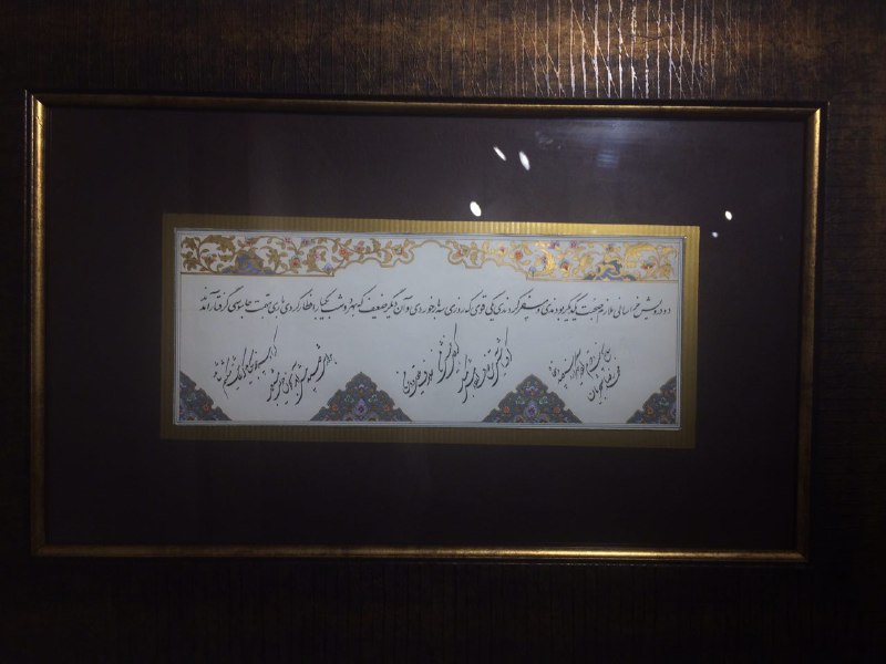 نمایش اثری 45 ساله از همایون شجریان در حراج هنری