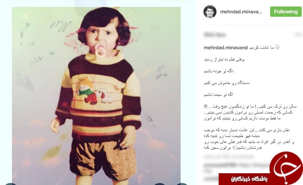 حمایت نکونام از خلیج فارس/سلفی بازیگر مشهور با دوست قدیمی اش/بازیگر طنز در کنار مداح اهل بیت