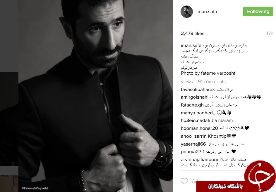 حمایت نکونام از خلیج فارس/سلفی بازیگر مشهور با دوست قدیمی اش/بازیگر طنز در کنار مداح اهل بیت
