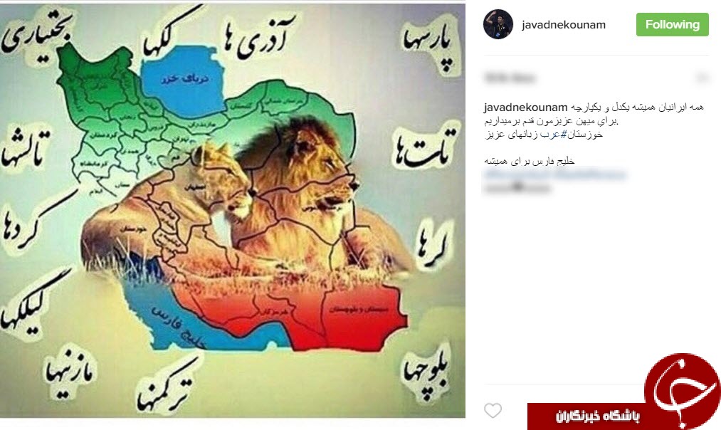 حمایت نکونام از خلیج فارس/سلفی بازیگر مشهور با دوست قدیمی اش/بازیگر طنز در کنار مداح اهل بیت