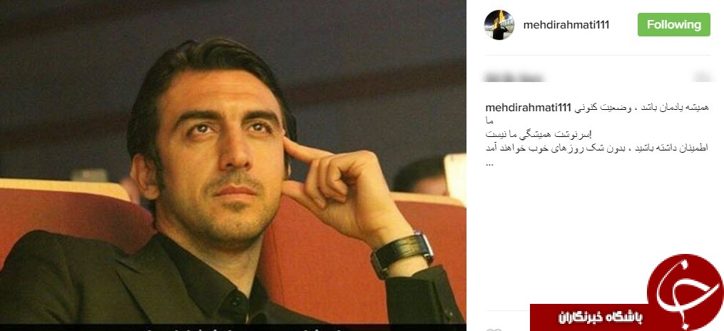 حمایت نکونام از خلیج فارس/سلفی بازیگر مشهور با دوست قدیمی اش/بازیگر طنز در کنار مداح اهل بیت