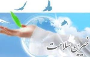 همايش ملی خيرين با حضور معاون وزير بهداشت در يزد