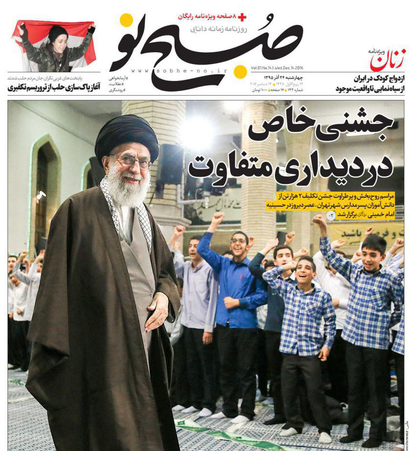///////////////////روزنامه