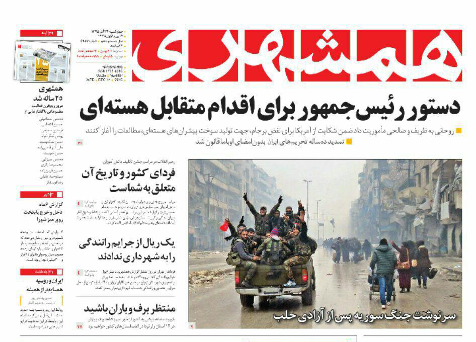///////////////////روزنامه