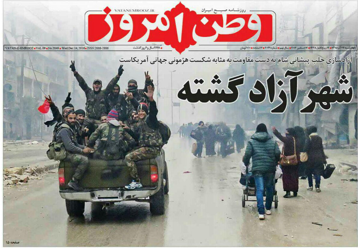 ///////////////////روزنامه