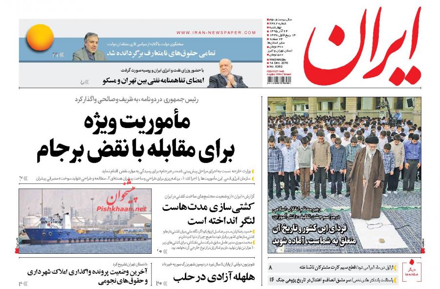 از آزادسازی حلب تا دستور رییس جمهور برای اقدام متقابل هسته ای