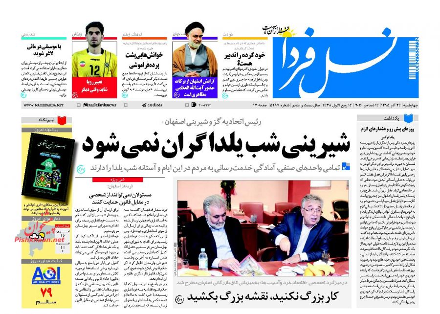 از آزادسازی حلب تا دستور رییس جمهور برای اقدام متقابل هسته ای