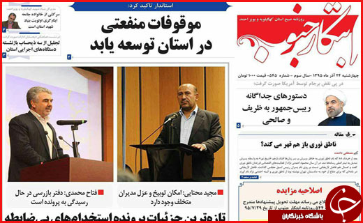 از  تا