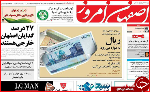 از  تا