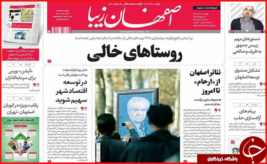 از  تا