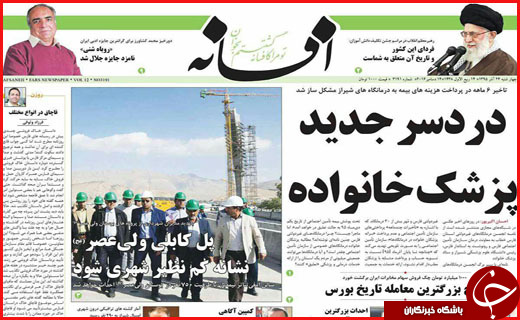 از  تا