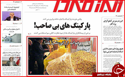 از  تا