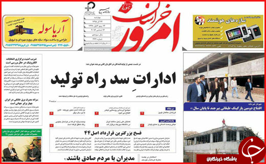 از  تا