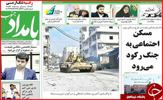 از  تا