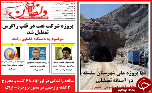 از  تا