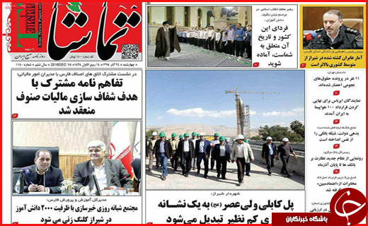 از  تا