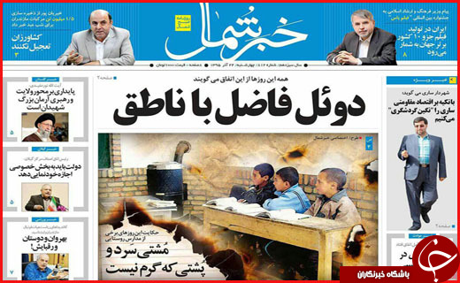 از  تا