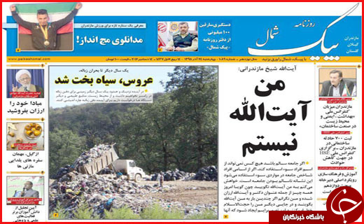 از  تا
