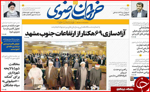 از  تا