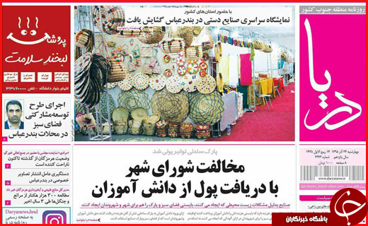 از  تا