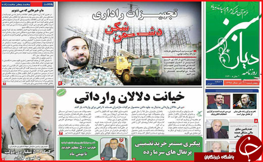 از  تا