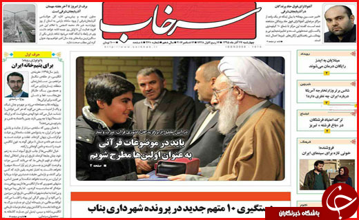 از  تا