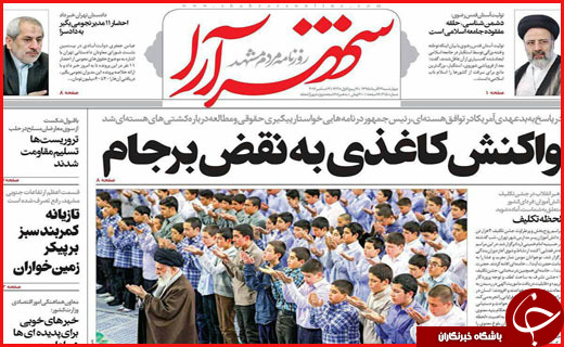 از  تا