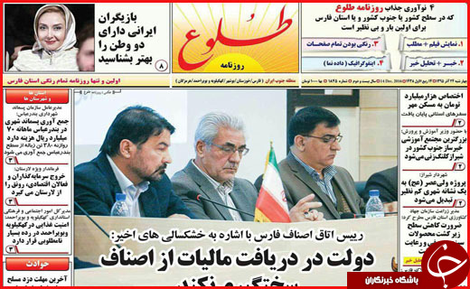 از  تا