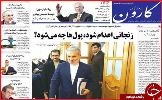 از  تا