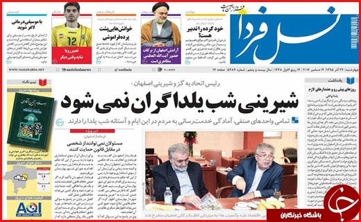 از  تا
