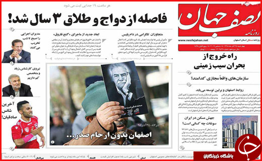 از  تا
