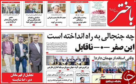 از  تا