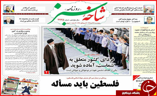 از  تا