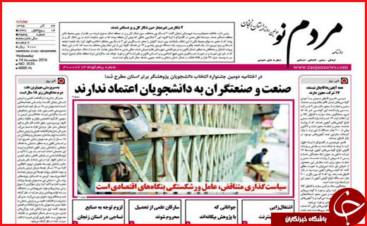 از ابراز تاسف هاشمی تا واکنش کاغذی به نقض برجام
