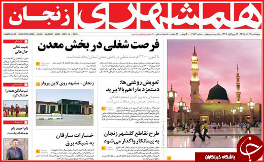 از ابراز تاسف هاشمی تا واکنش کاغذی به نقض برجام