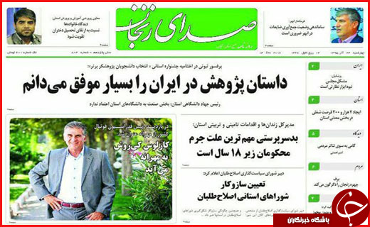 از ابراز تاسف هاشمی تا واکنش کاغذی به نقض برجام