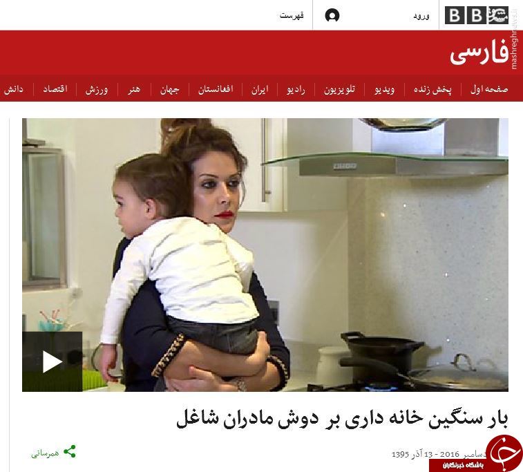 از گفتگو با زن گاوباز تا حمایت از مادران مجرد + عکس