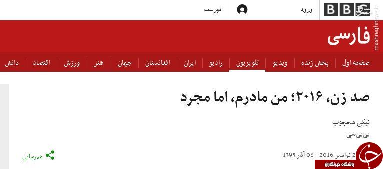 از گفتگو با زن گاوباز تا حمایت از مادران مجرد + عکس